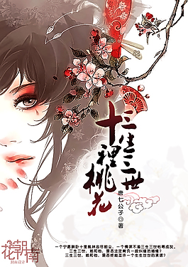 本站经常更换域名请牢记蜜芽